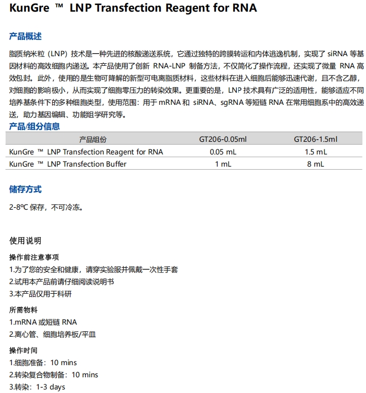 微信截图_20250430173156.png